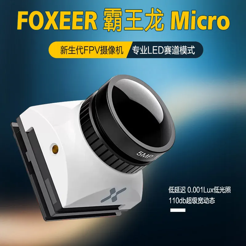 FOXEER T-Rex Micro FPV Camera 1500TVL Ultra Wide Lens 16:9/4:3 for Racing Drone upgrade professional accessory replacement parts