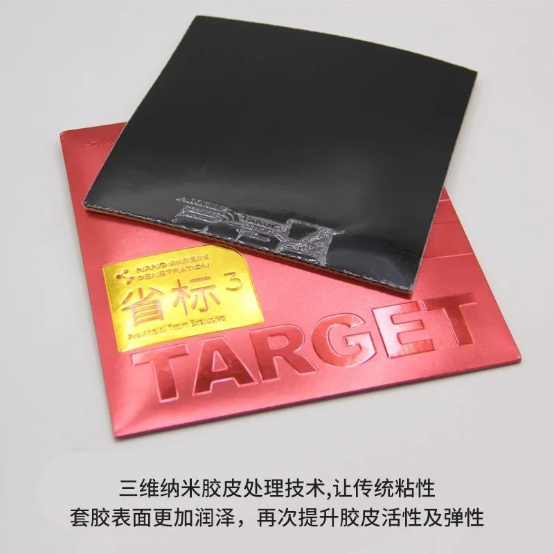 SANWEI Target Series Table Tennis Rubber Sticky Provincal Blue National Original SANWEI Ping Pong Rubber Sponge - Image 4
