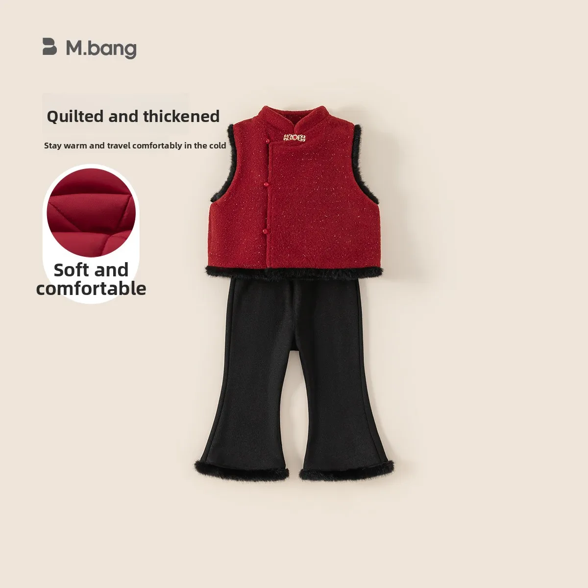 Children's Clothing Chinese Style Vest Top, Hairy Pants Legs, Flared Pants, Girls' Two-piece New Year's Clothing Set