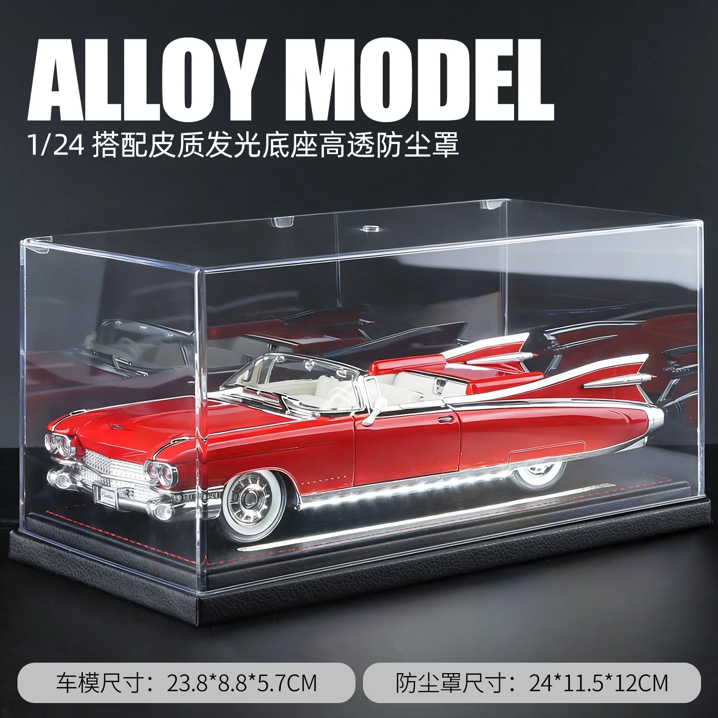 1:24 quality Diecast Car Model with Leather Base & Dust Cover, With Lights Collectible Display Ornament, Toy Gift for Men