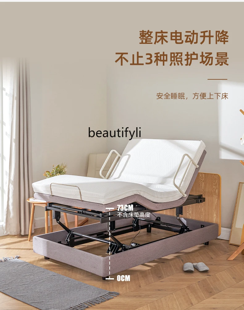 Electric Bed Smart Bed Household Multi-Functional Elderly Bed Automatic Lifting Widened Single 1.2 M