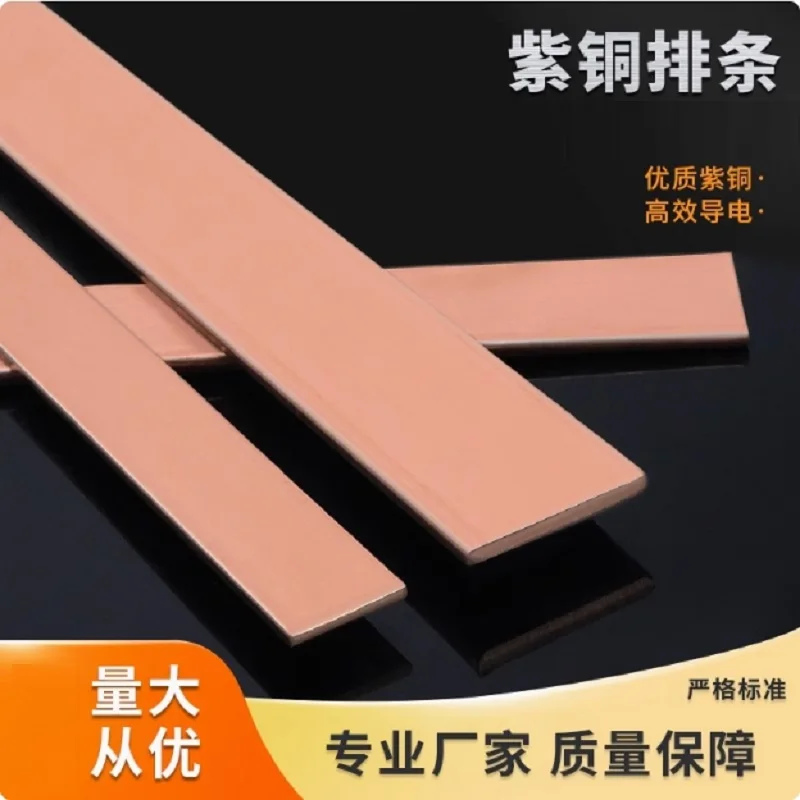 T2 Pure Red Coppers…