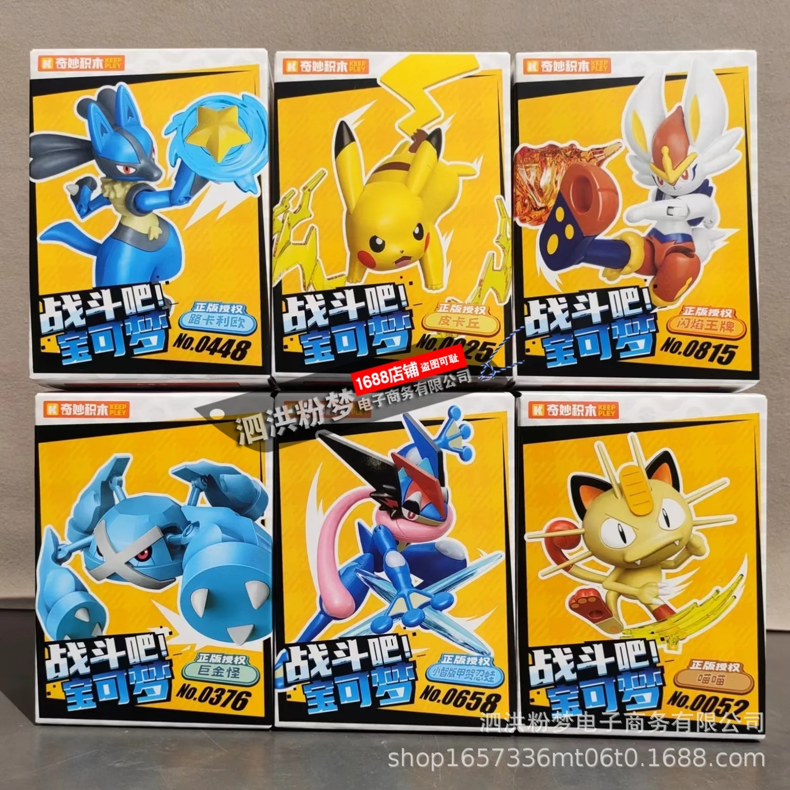 

Конструктор Keeppley: Модели для сборки Покемонов (Пикачу, Бластоайз, Гренинжа, Чаризард, Венусаур, Мьюту) — Аниме-фигурки, детские игрушки