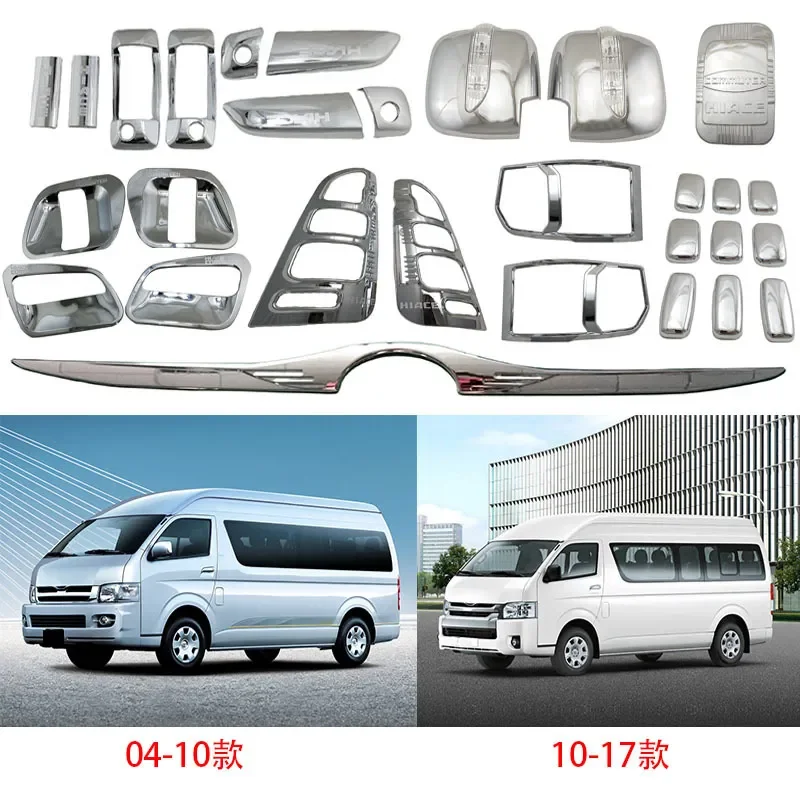 Для Toyota Hiace 2004-2017: Накладка на ручку двери, рамка противотуманной фары, внешние аксессуары