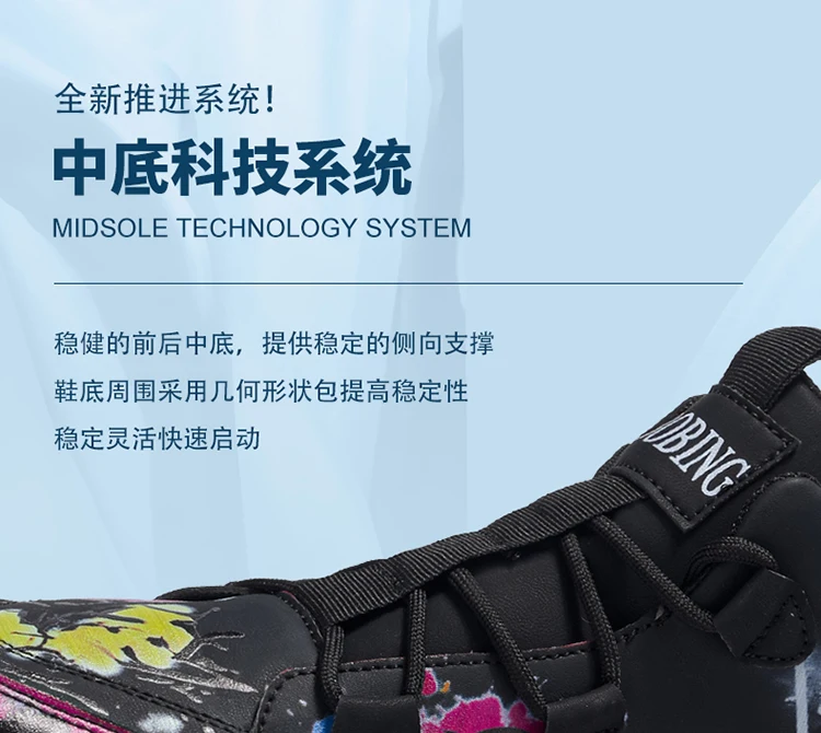Frühling und Herbst Neuer Stil Farbblockierende Trendige Laufschuhe, Übergrößen Herrenschuhe, High-Top Dicksohlige Freizeitschuhe, Vielseitige Sportschuhe – Detail 6