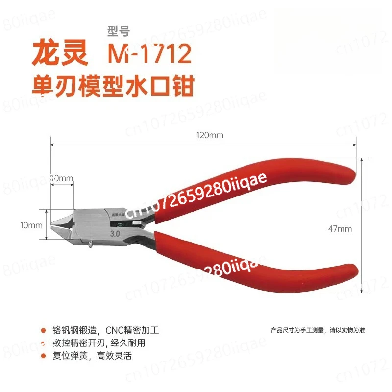 

Плоскогубцы для моделей, до моделирующие ножницы Ультратонкие плоскогубцы с однолезвыми насадками