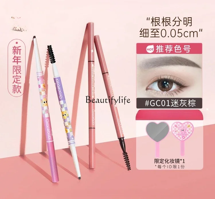 Ultra-Fine Eyebrow Pencil Long Lasting Fadeless Waterproof and Sweatproof Beginner Ultra-Fine Pen Point