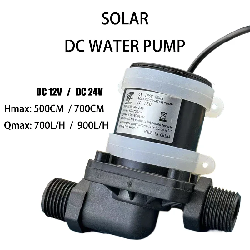 

12V 24V DC Brushless Water Pump Silent 4 Points Threaded Solar Heater Shower Floor Heating Booster IP68 EU US 3A Power Adapter