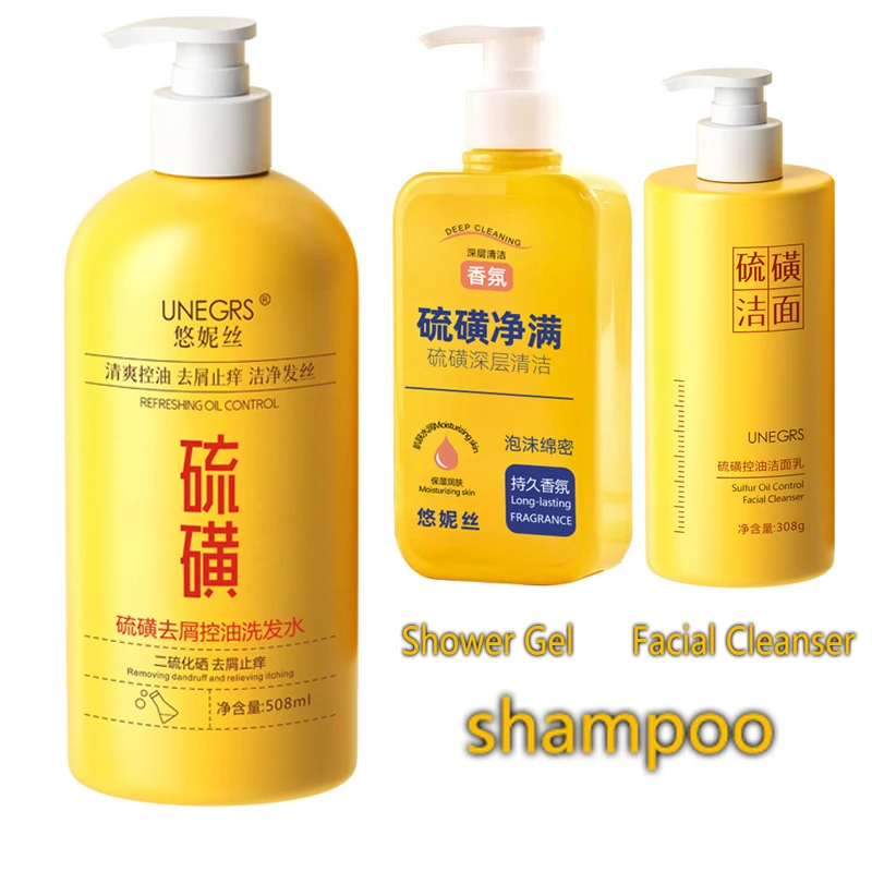 

Sulfur oil control facial cleanser, dandruff and oil control shampoo, sulfur cleansing shower gel relieve itching smooth fluffy