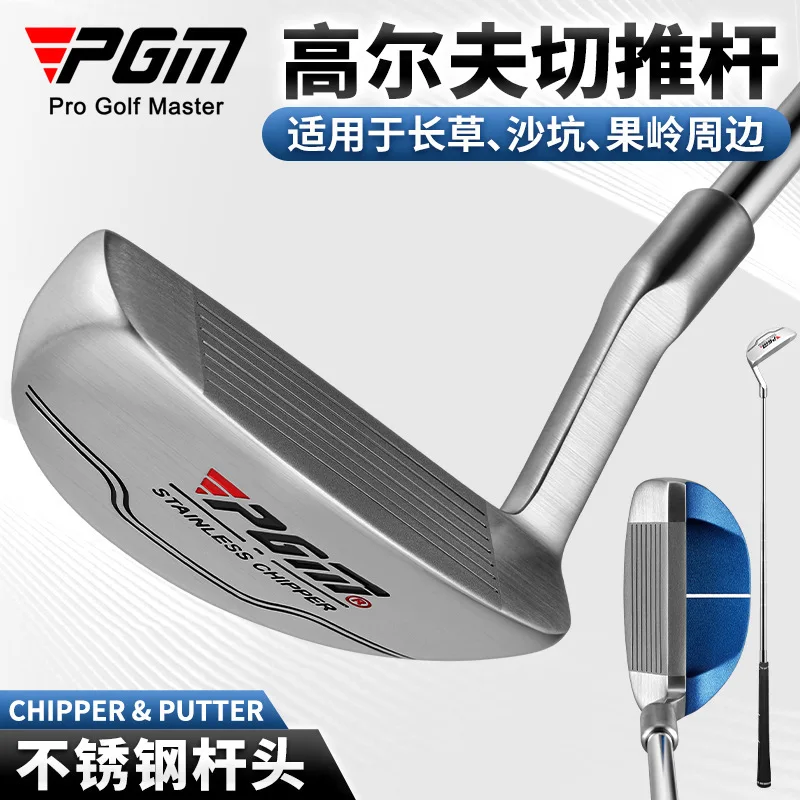 PGM Factory Direct Golf Wedge Stainless Steel Shaft Sand Wedge for Beginner Golf Training Accessories
