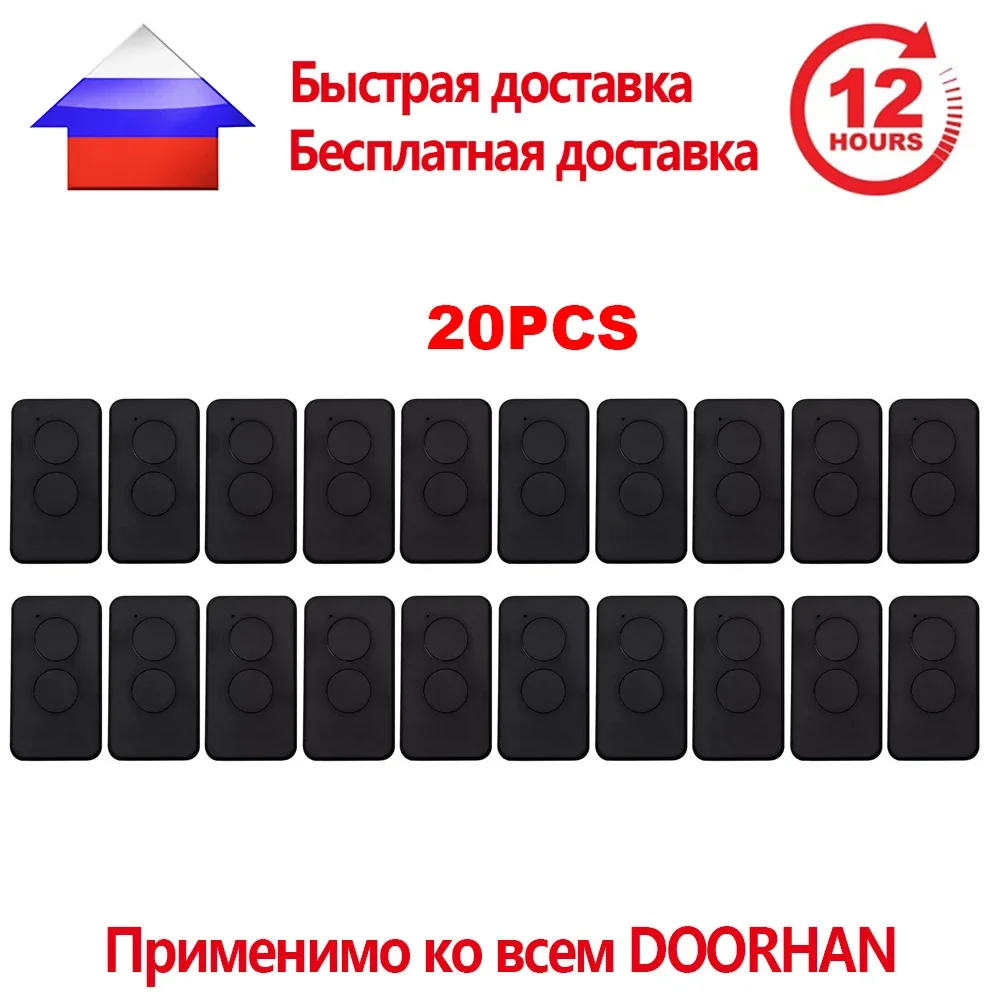 20PCS Garage Door Remote Control Compatible With DOORHAN TRANSMITTER 2 PRO 433MHz Rolling Code Transmitter