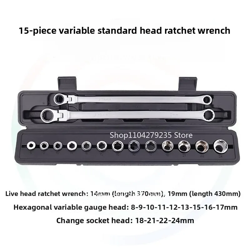 

For Wrench Set Multi-specification Sleeve Combination Fast Movable Head Plastic Box Dual-purpose