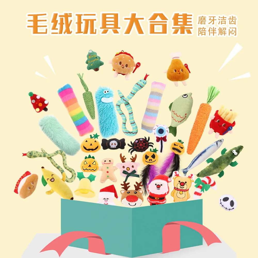 Cute Catnip Plush Toys Collection Cat Self-Hi Toys Pet Plush Cat Toys