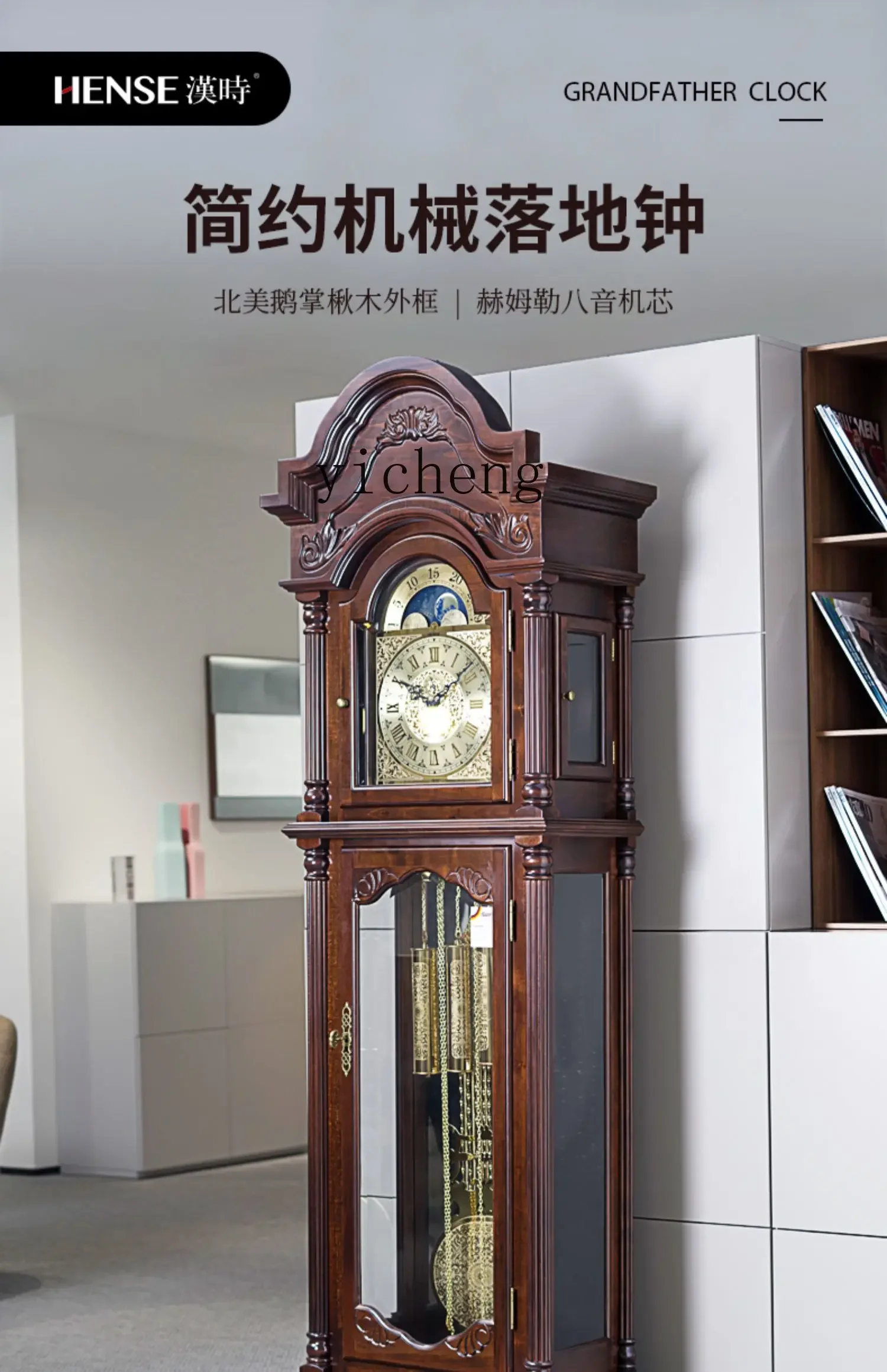 the Grandfather Clock Living Room Light Luxury Hanshi Floor Clock Retro Mechanical Floor the Grandfather Clock