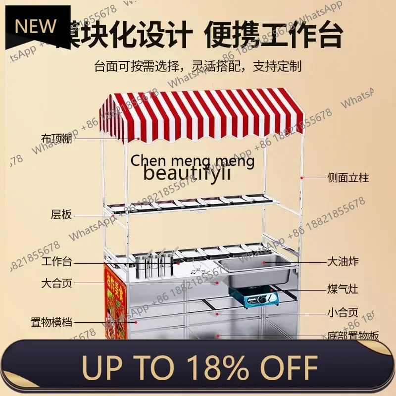 

FF Commercial, stall barbecue grill fryer teppanyaki oden stall snack truck with roof