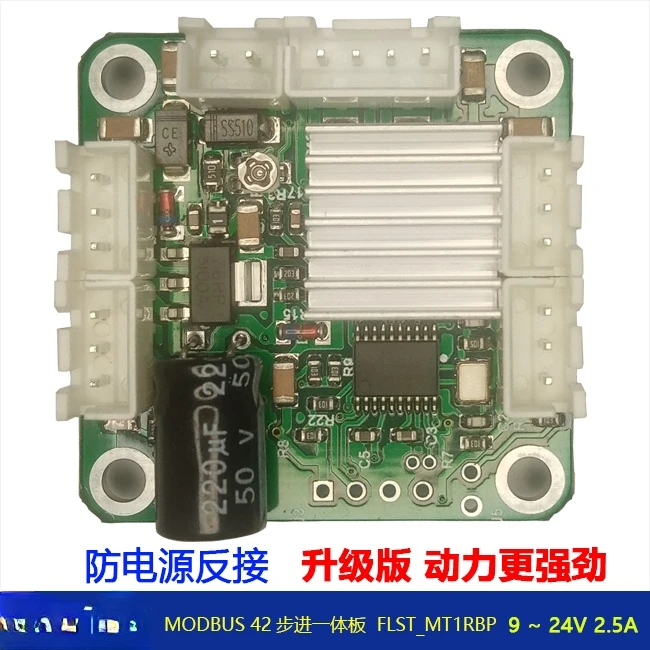 

RS485/Modbus-RTU Stepper Motor Drive and Control Integrated Board/stepper Motor Driver