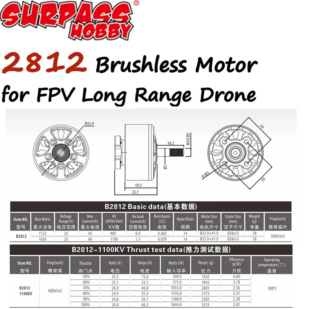 SURPASS HOBBY 2812 Outrunner Brushlesss Motor for FPV Racing Drone Fixed-wing Quadcopter RC Freestyle APEX Mark4 XL7 7Inch 8" 9"
