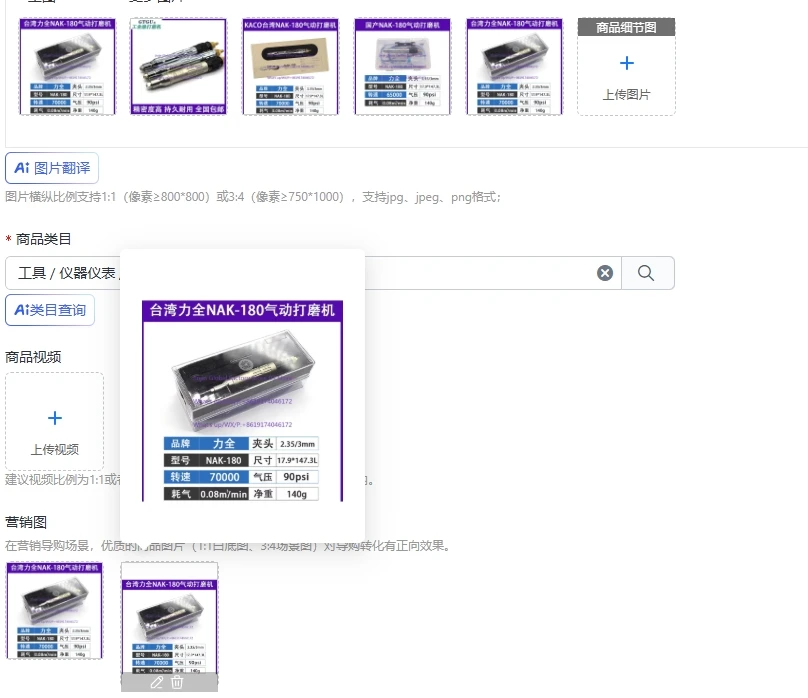 

NAK-180 Pneumatic Grinding Machine, Air Grinding Pen Industrial Grade Small Polishing Engraving Machine Tools