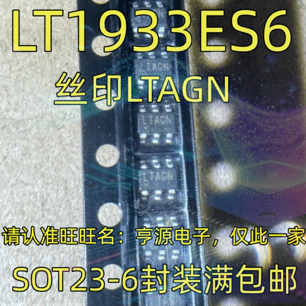 1-20PCS BAT54 BAT54S IC E6T AS321 AS321KTR-G1 IAGMG MP1471GJ-Z MP1471 LTAGN LT1933ES6