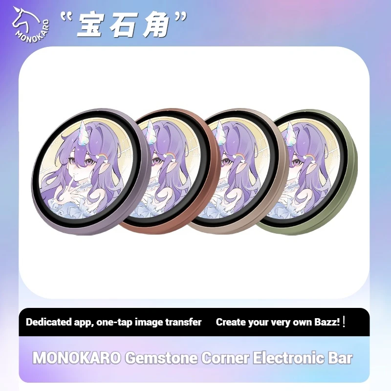 Gem Corner E-Pin Cyber Display Badge - Anime Led Electronic Brooch Dynamic Patterns Usb Rechargeable Collectible For Bag Jacket