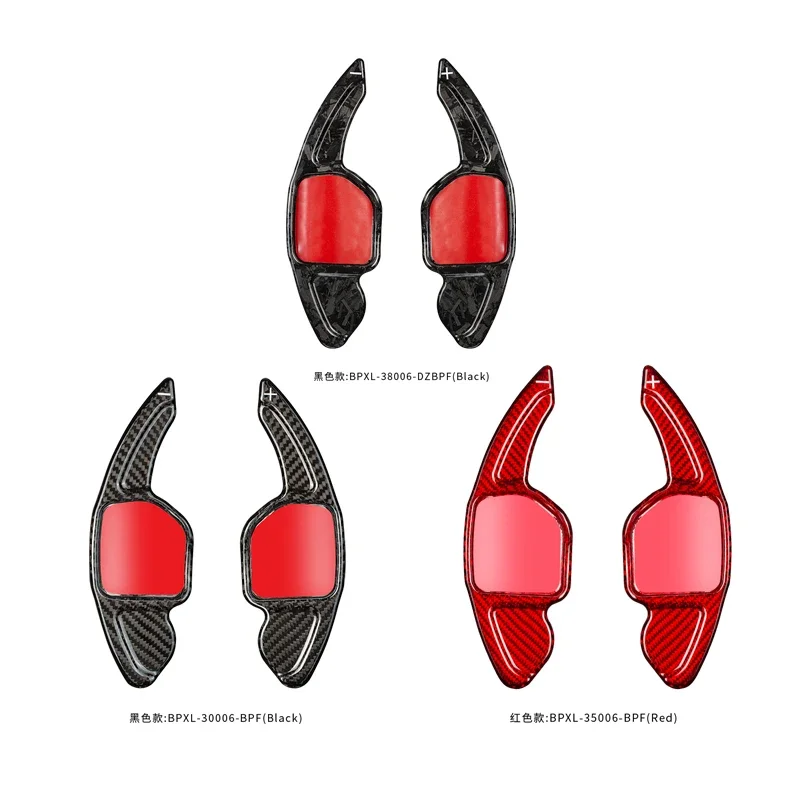 

Forged carbon fiber Automotive Interior Steering wheel Shift Gear paddles plate For Audi A4L S4 A6 A5 A8 Q5 Q7 RS6