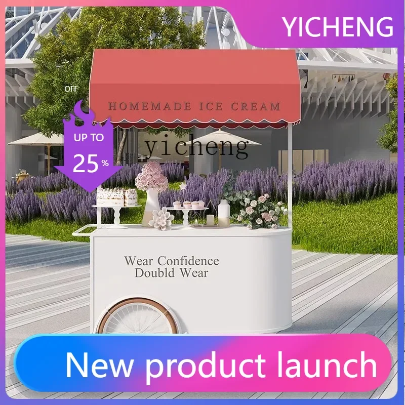 

LYY night market float shopping mall wrought iron stall car mobile snack sale exhibition promotion car