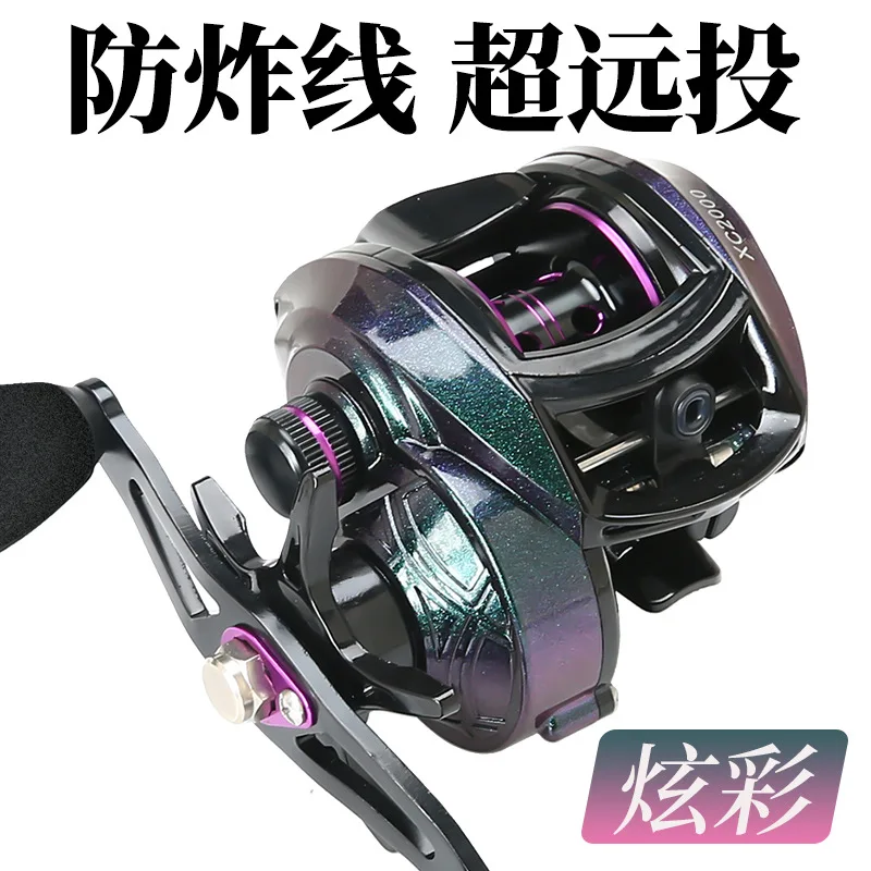 XC2000 Baitcasting Reel Metal Wire Cup for Freshwater Lure Fishing 18+1 Ball Bearing 8.1:1 High Speed max drag 8kg Fly Reel