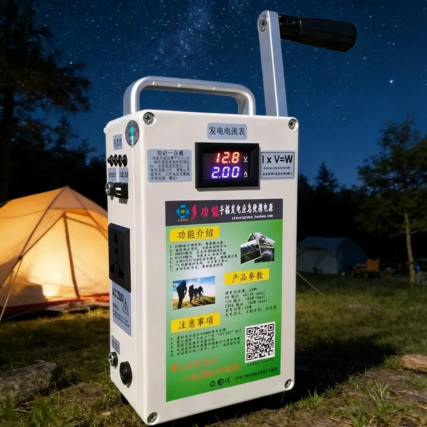 Portable Hand Crank Emergency Power Bank 12V/220V Dual Output Handheld Charger for Outdoor Camping