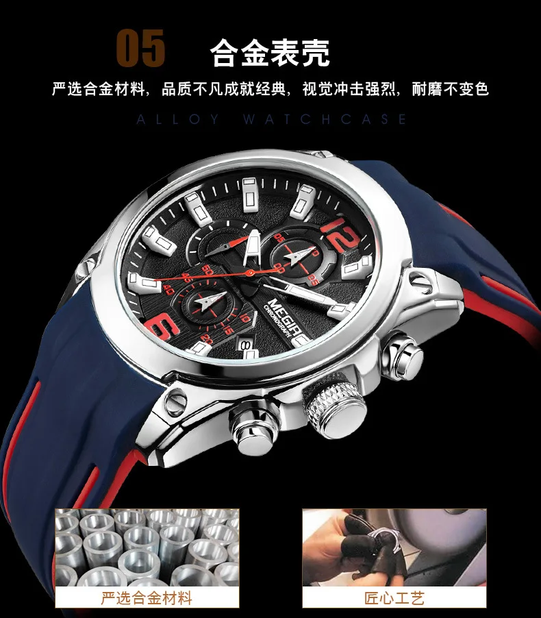 Nuevo reloj para hombre, reloj de cuarzo Megir, temporizador multifunción, calendario, reloj deportivo para hombre