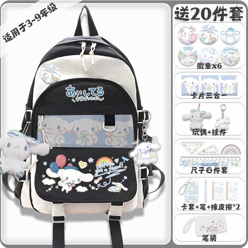 Sanrio Cinnamon Dog Book Bag for Girls, 2025 New Model, Large Capacity Youth Travel Backpack, School Backpack