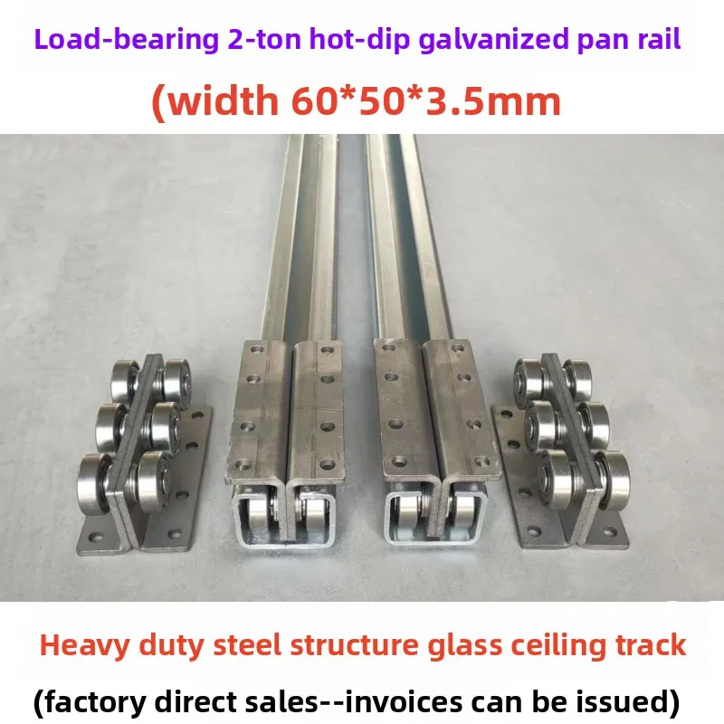 

Heavy duty hot dip galvanized sun room sunroof guide rail pulley wide ground mobile track