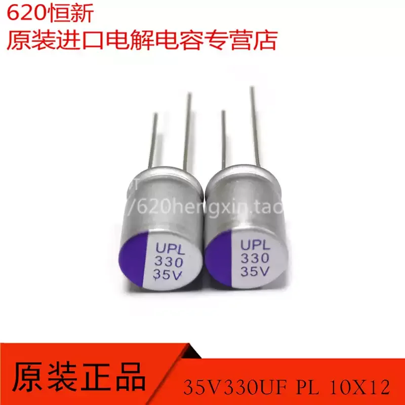 10-100pcs Original imported 35V330UF PL 10X12 UNICON UPL1V331M10X12 solid-state capacitor