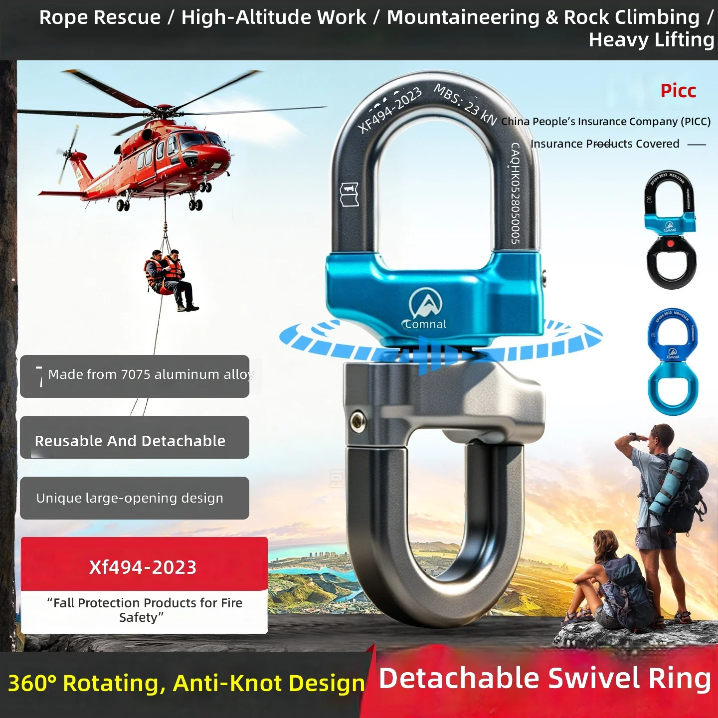 Camnal Universal Swivel Ring Rotating Anti-Twist Climbing Rope Rescue High-Altitude Work Detachable Universal Joint Connector