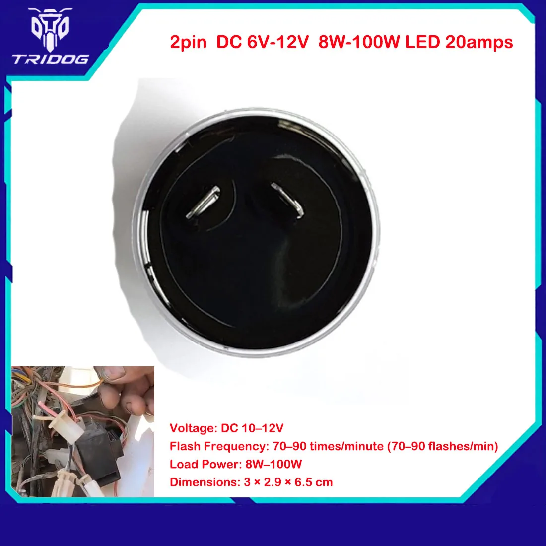 20Amps 2 Pins Motor Buzzer Flasher Relay Indicator DC 6V 12V Input Motorcycle Inbuilt Beeper Flasher Turn Signal LED Blinker