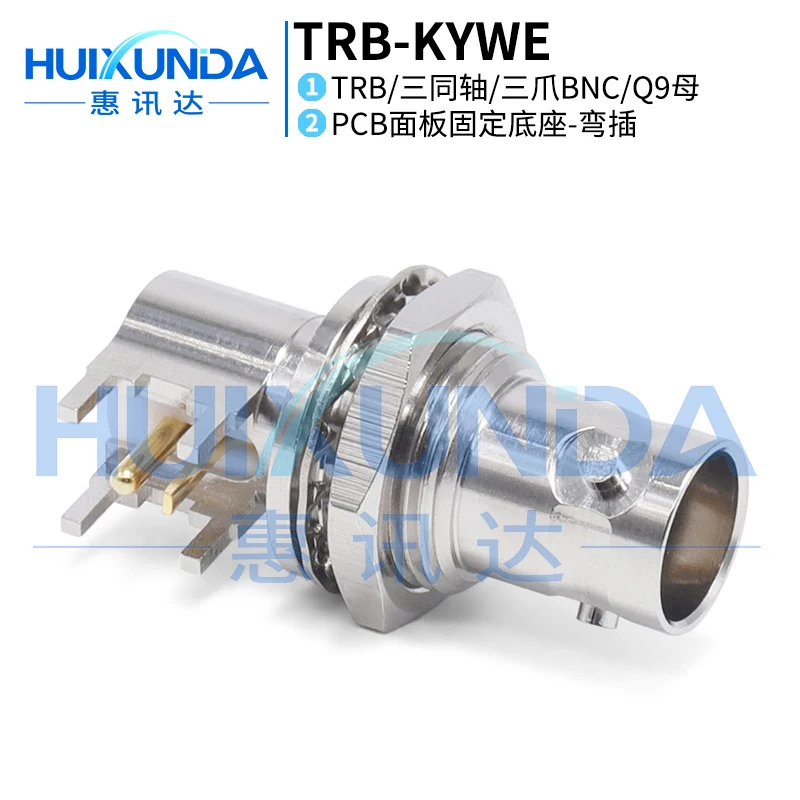 

TRB-KYWE three coaxial PCB board bent insert female base CBBJR79 low noise and low leakage center machine connector