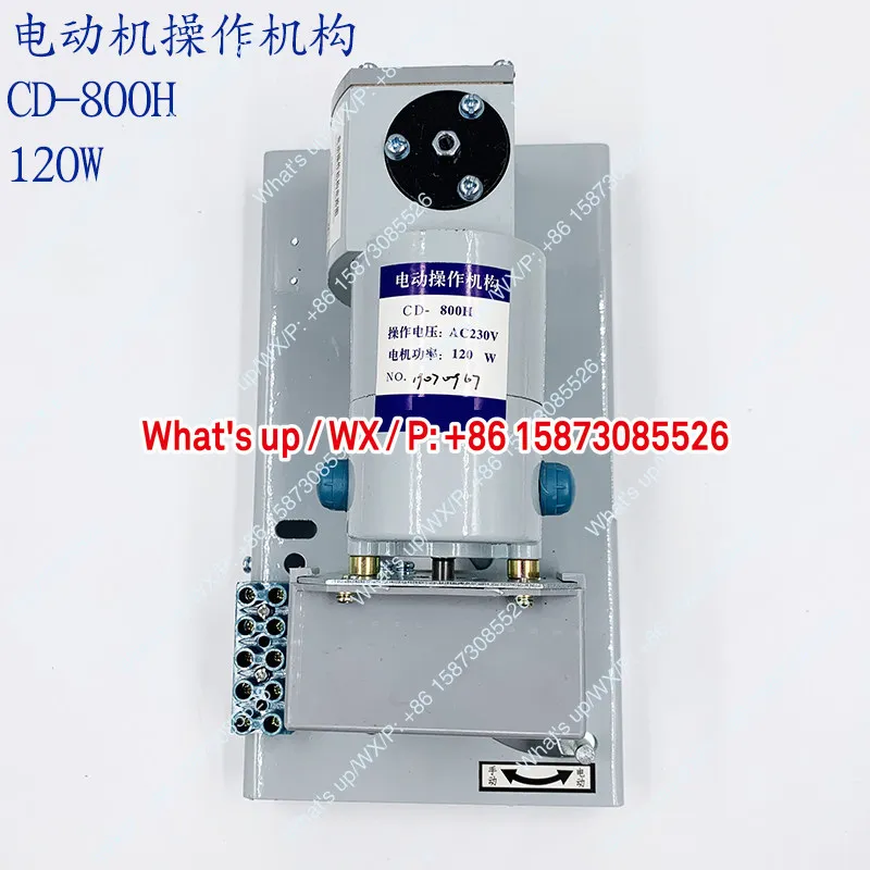 

RMM1 NM1 CDM1 HUM1 CD-630H Motor Operating Mechanism CD-400H Electric Operator CD-800H