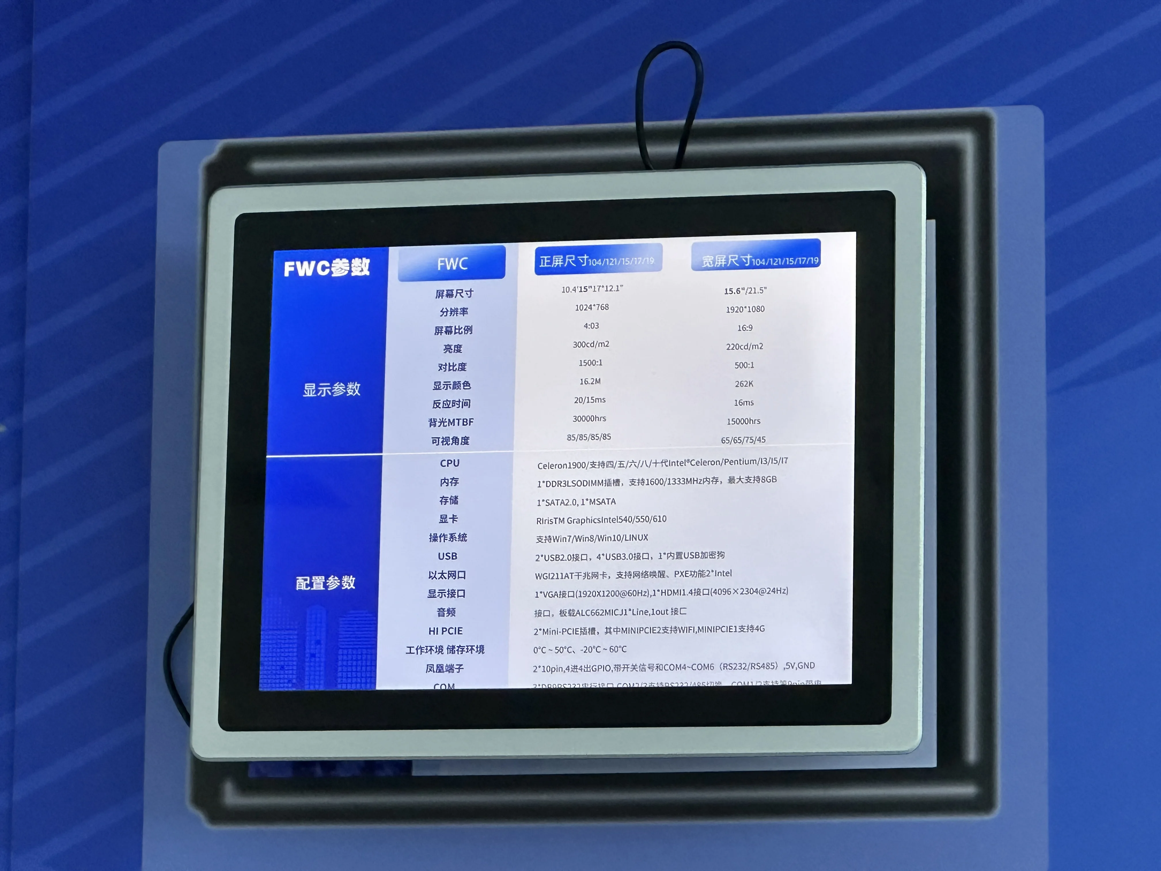 10.4/12.1/15/17/19/15.6/21.5 X86 Industrial All-in-One Tablet  Core I5 SSD Windows 10 Embedded Touch Screen