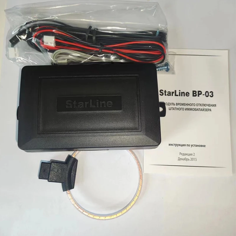 China BP-3 Bypass Module key By-pass Suit for Bypassing Standard Immobilizer StarLine BP-03