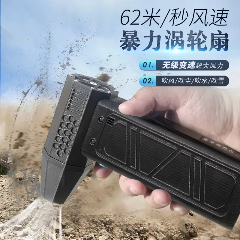 Violent Turbo Fan Brushless Motor High Speed Turbo Hair Dryer