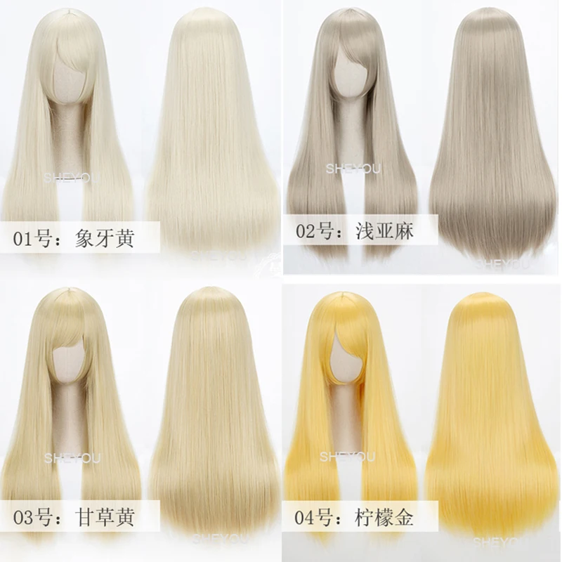 60cm Long Straight Cosplay Wig Heat Resistant Synthetic Hair Anime Party Lolita 48 Colors Colourful Solid Color Wigs + Wig Cap