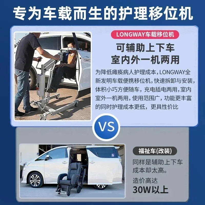 factory direct sales Paralysis for the elderly and disabled lifts multi-function car lifts for home hospitals