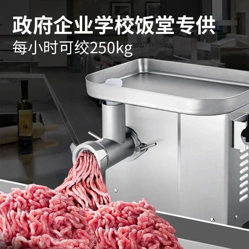 

250KG/H Meat Grinder 750W DM-22 Stainless Steel desktop meat grinder restaurant meat cutting essential equipment