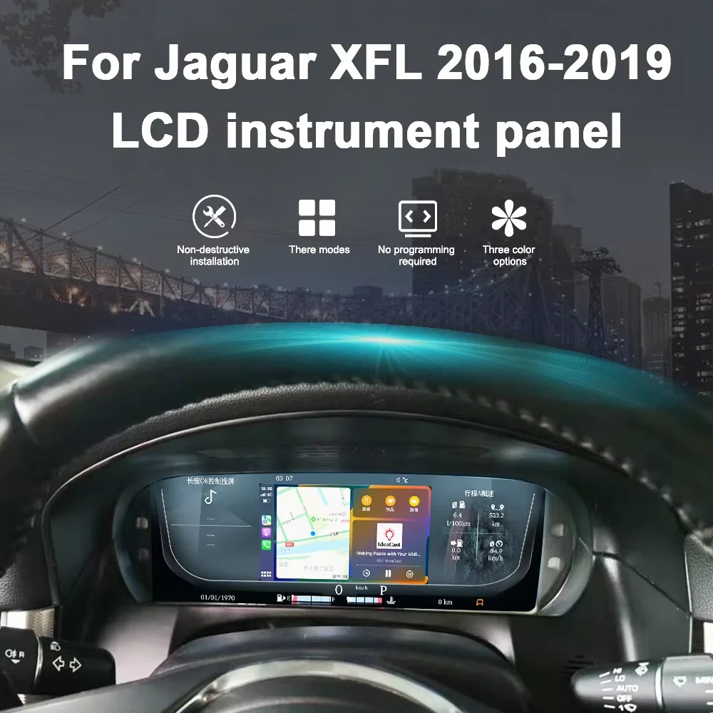 Android Car LCD Dashboard Auto For Jaguar XE XEL F-Pace 2015-2020 Instrument Panel Modified Upgraded for Jaguar XFL 2016-2019