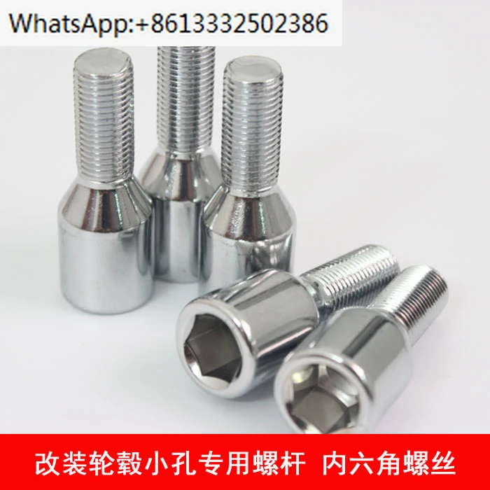 1 PCS  Modified wheel hub small hole tire screw 206 207 307 308 modified wheel hub hexagon socket head screw