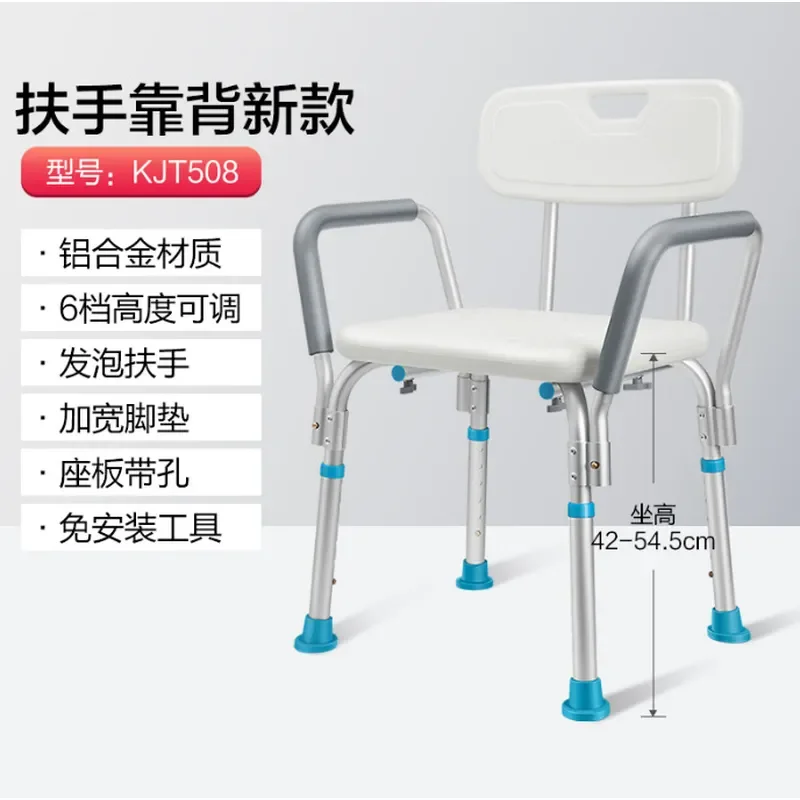 Kefu bath chair aluminum alloy bathroom toilet