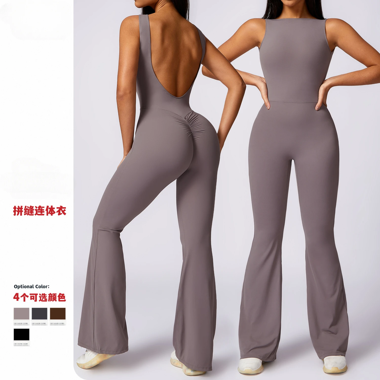 Scrunch Hip Gym Dance Jumpsuit Sports Yoga Bodysuit Women Flared Pants Fitness Set Backless One Piece Yoga Clothes Workout Suit