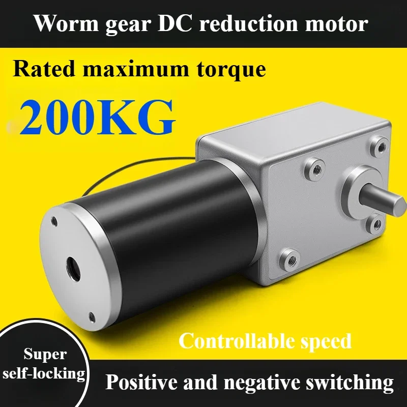 5882-50ZY Turbo-Worm DC Deceleration Motor Large Torque Low Speed Regulating Motor 12V24V Positive and Negative Rotation
