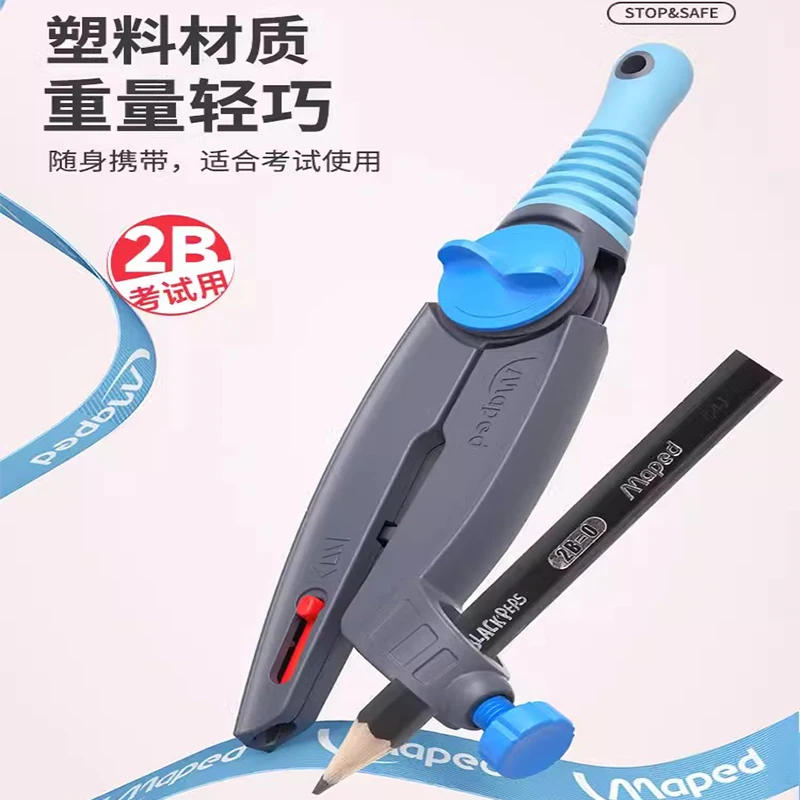 Maped Telescopic Security Compasses Student Drawing Compasses Stationary