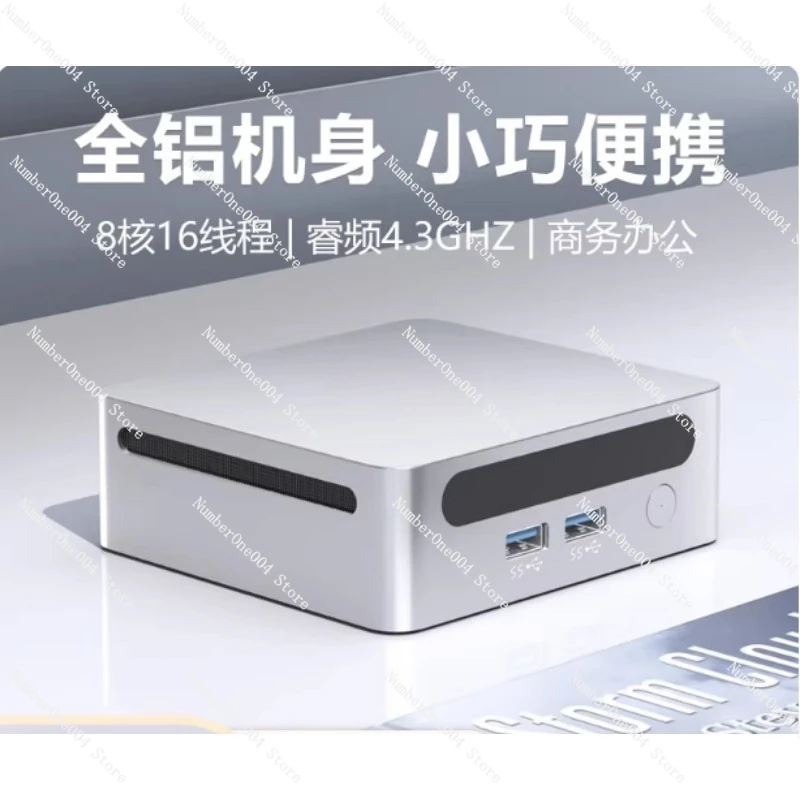 

Высокопроизводительный мини-ПК с двухканальной оперативной памятью, высокоскоростным SSD, Wi-Fi 6 для игр и офисной работы