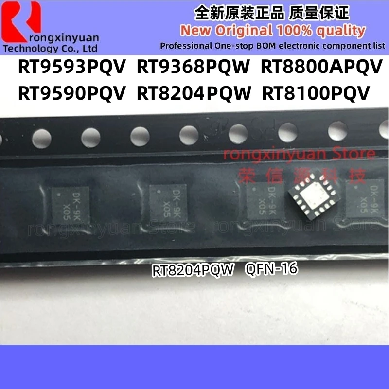 5 قطعة RT9593PQV RT9593 RT9590PQV RT9590 RT9368PQW RT9368 RT8800APQV RT8800A RT8800 RT8204PQW RT8204GQW RT8204 RT8100PQV RT8100